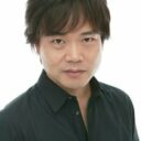 中井和哉