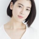 三吉彩花